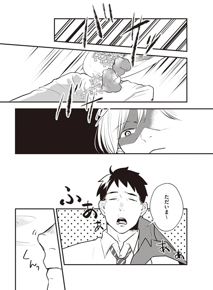 『バイバイ! クソ旦那 ワンオペ育児中に不倫サレました。』より