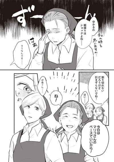 『バイバイ! クソ旦那 ワンオペ育児中に不倫サレました。』より