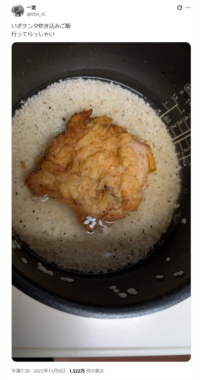 フライドチキンとお米、水、調味料（顆粒だし、塩、ブラックペッパー、しょうゆ、おろしにんにく、ごま油）を炊飯器にセットして……▶︎「炊き込みご飯　行ってらっしゃい」（⇒次へ）