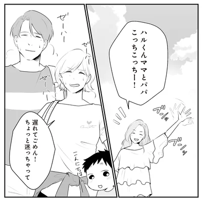 こっちこっちー！