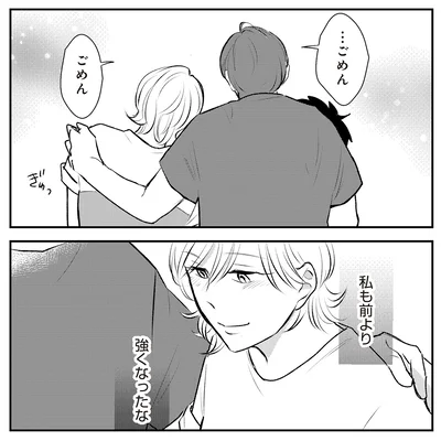 『バイバイ！ クソ旦那 2 元嫁と元旦那との再会』より