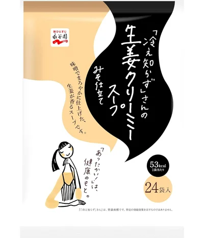 永谷園 冷え知らずさんの生姜クリーミースープ 24食入 大袋タイプ
