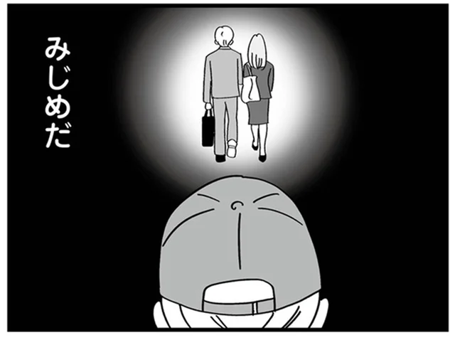見知らぬ女性と「寄り添って歩く」夫。2人が入ったのは...！？／夫の浮気はハニトラ地獄（7）