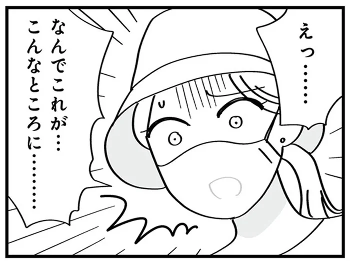 役所でもらってきた「離婚届」。二度も浮気した夫に突きつけようと思ったら…え？／夫の浮気はハニトラ地獄（10）