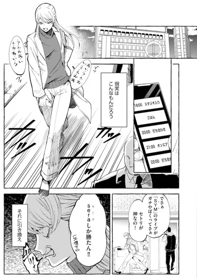 現実はこんなもんだろう