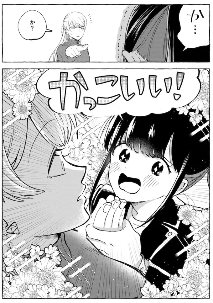 『鬼売れアイドルが今日も私を推してくる』より