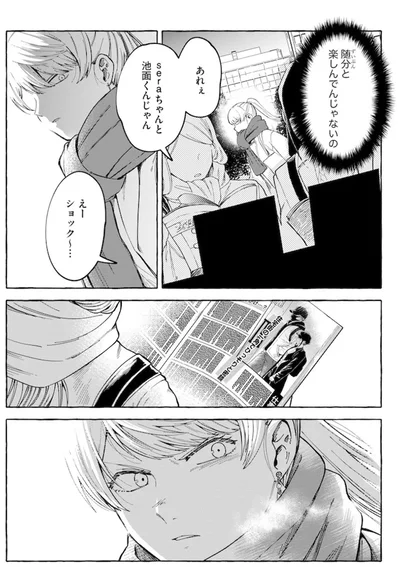 『鬼売れアイドルが今日も私を推してくる』より