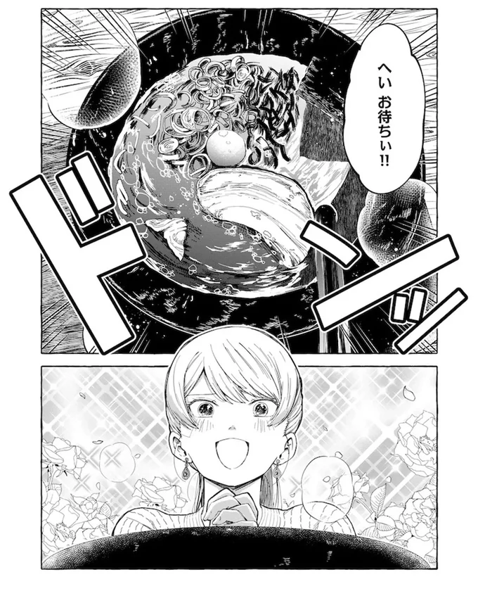 『鬼売れアイドルが今日も私を推してくる』より