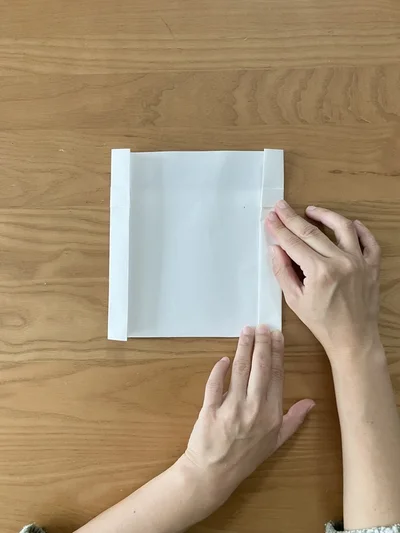 同様にもう片方の端も2〜3回ほど折る（▶︎次へ）