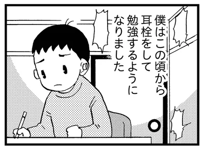 ヤングケアラーの中学生が成績優秀だった「悲しい理由」。神様はどうしてお母さんを…