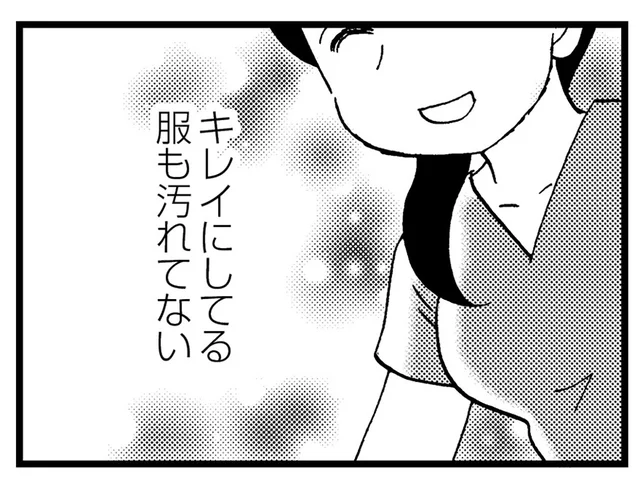 母親が出したおやつを恥ずかしがる友人。認知症の母を頭に浮かべ、中学生の息子が思うのは