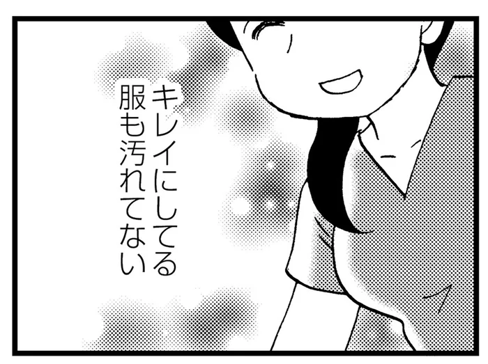 母親が出したおやつを恥ずかしがる友人。認知症の母を頭に浮かべ、中学生の息子が思うのは