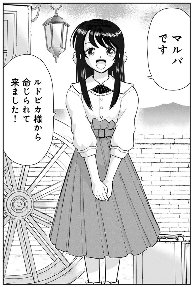 『王が猫になった』より