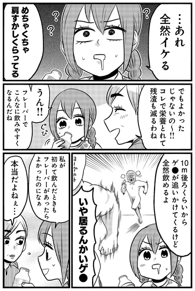 よかったじゃないの～！！