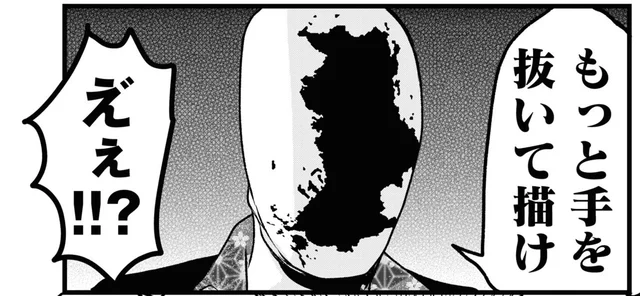 「もっと手を抜け！」担当編集者から闘病中の漫画家へのまさかのアドバイス／腸よ鼻よ09（5）