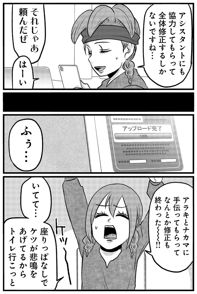 それじゃあ頼んだぜ