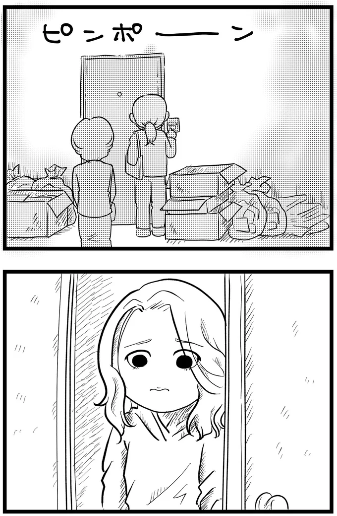 チャイムを鳴らし