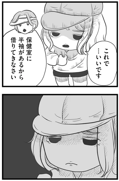 これでいいです
