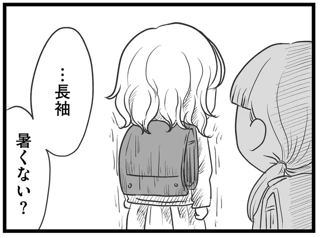 「長袖暑くない？」久しぶりに登校してきた親友、その服の下には大量のアザが／その叫びは聞こえていたのに（23）