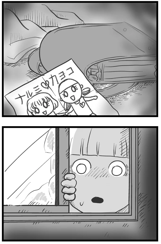 そのままのランドセル