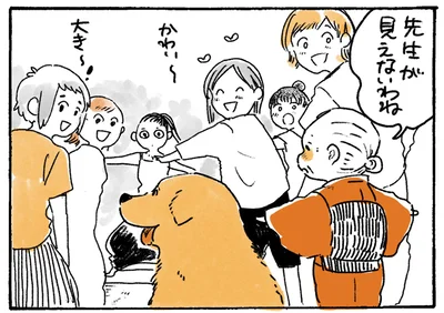 先生が見えないわね