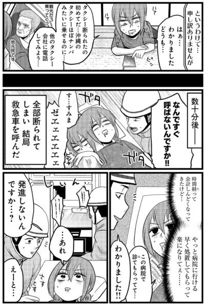 『腸よ鼻よ 10』より