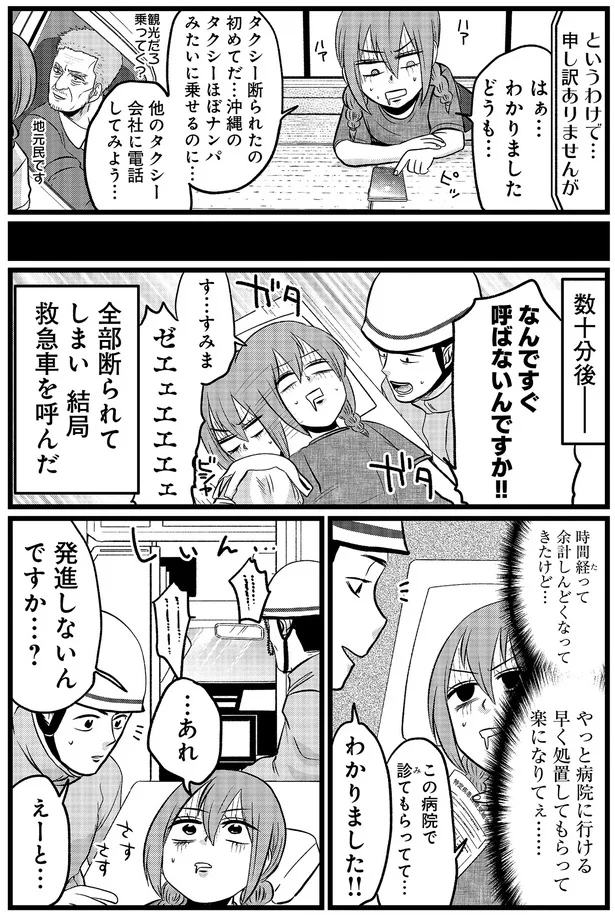 『腸よ鼻よ 10』より