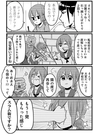 『腸よ鼻よ 10』より