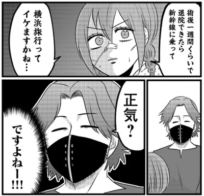 『腸よ鼻よ 10』より