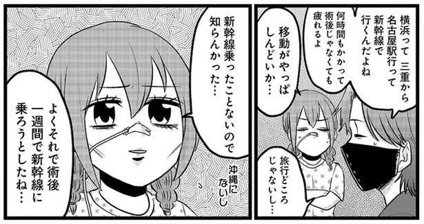 『腸よ鼻よ 10』より