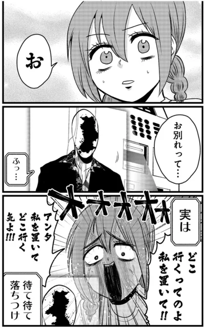 『腸よ鼻よ 10』より