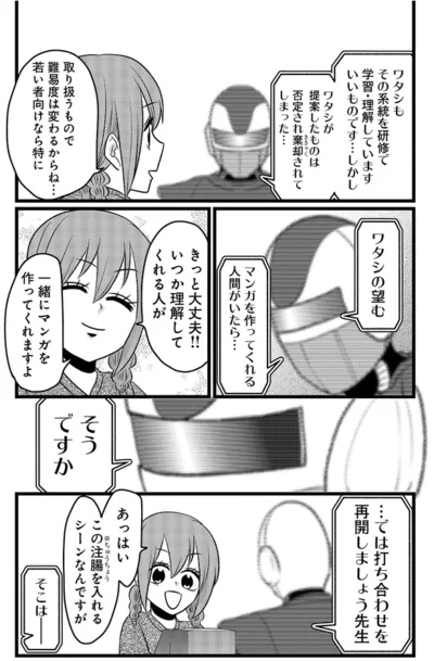 『腸よ鼻よ 10』より