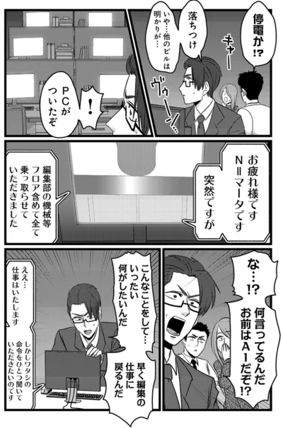 『腸よ鼻よ 10』より