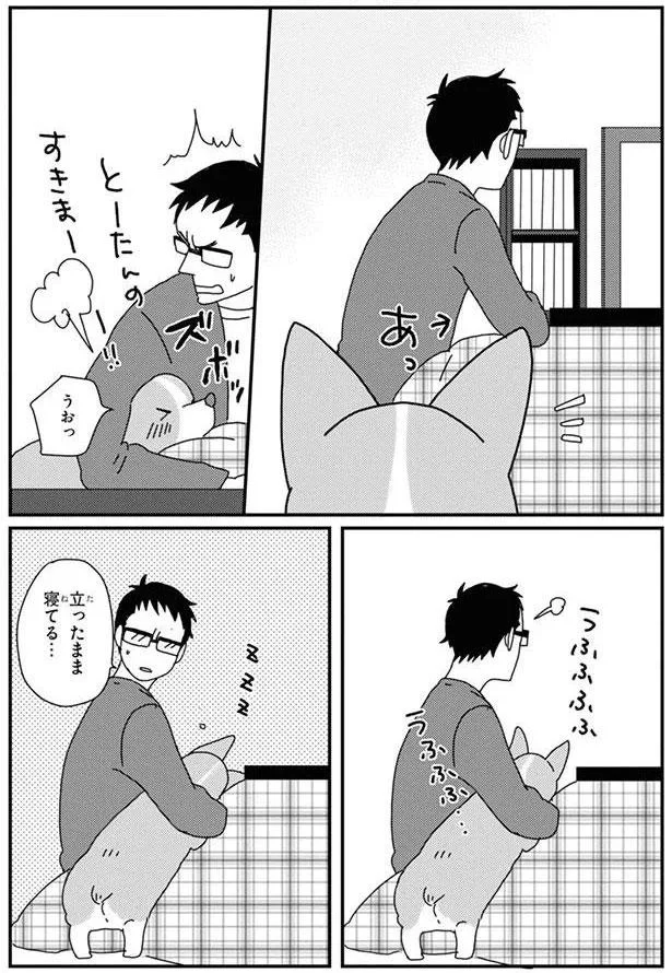 立ったまま寝てる…