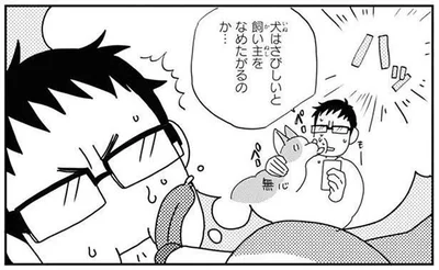 今日は好きなだけいいぞ！愛犬のペロペロ攻撃を受け入れた結果