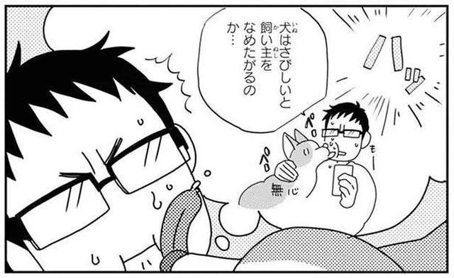 今日は好きなだけいいぞ！愛犬のペロペロ攻撃を甘んじて受け入れた結果