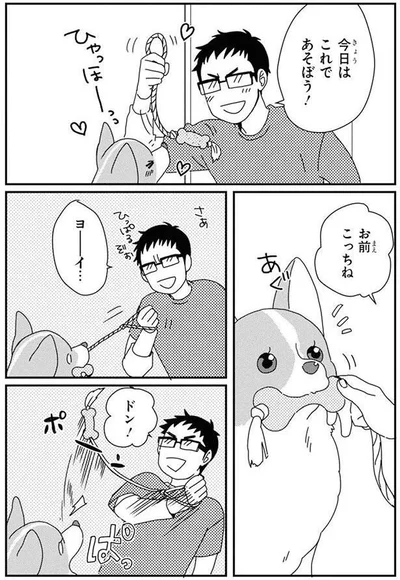 今日はこれであそぼう！