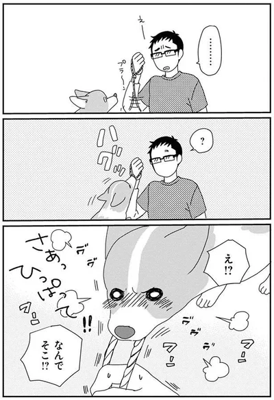 え！？なんでそこ！？