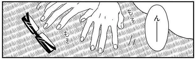 起き抜けにメガネをかけてびっくり！違和感の原因はワンコ