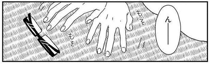 起き抜けにメガネをかけてびっくり！違和感の原因はワンコ？