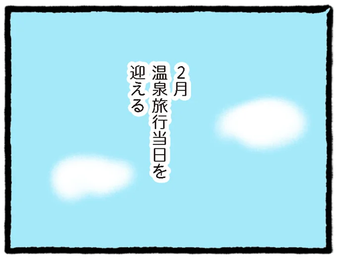 『中学生でがんになりました ～腹痛から始まった小児がんの記録～』より