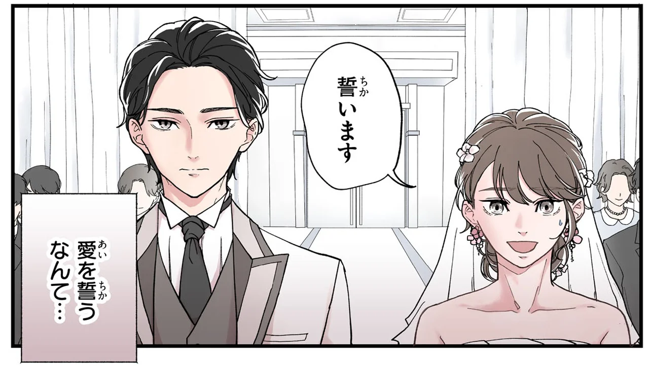 御曹司に誓いのケーキを　おまとめ　専用② 81WQZtHFK+L._AC_UF350,