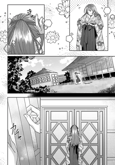 着替えて向かった先