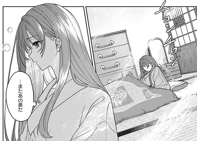 明治の世、美術商の父と暮らす少女。繰り返し見る、不可思議な夢の正体とは／あやかし恋廻り～暁の誓い～1（1）