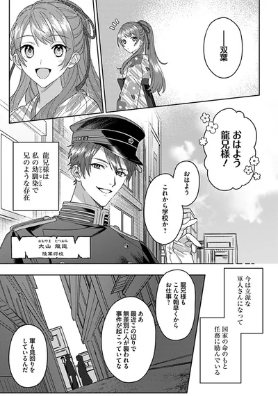 これから学校か？