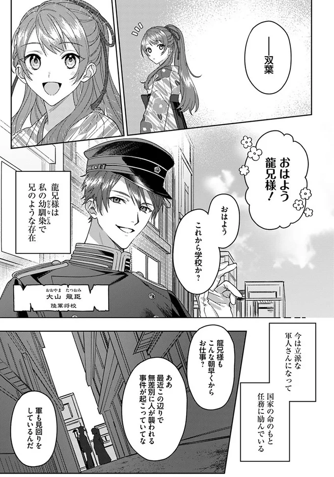 これから学校か？