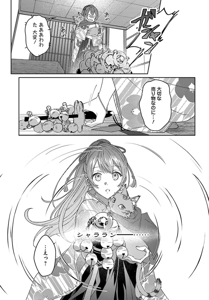 大切な売り物なのに…！