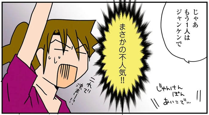 憧れのドクターヘリがまさかの不人気!? 波乱のフライトドクター生活がスタート