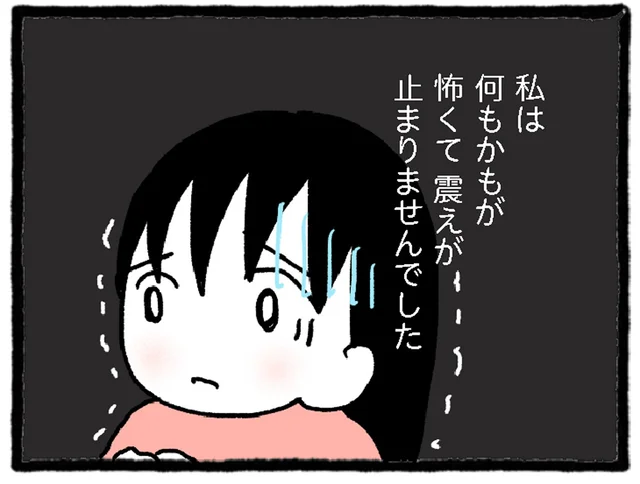 診察も検査も最優先の訳は？緊急対応に怖くて震えが止まらない／中学生でがんになりました（9）