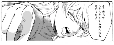 「俳優になってあんたを超えてやる」人気アイドルに向かって堂々と宣言!?